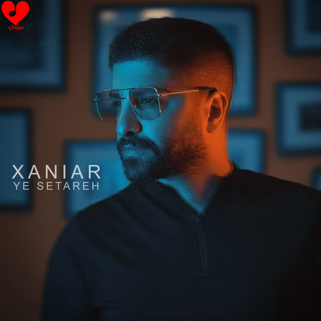 دانلود آهنگ زانیار خسروی یه ستاره