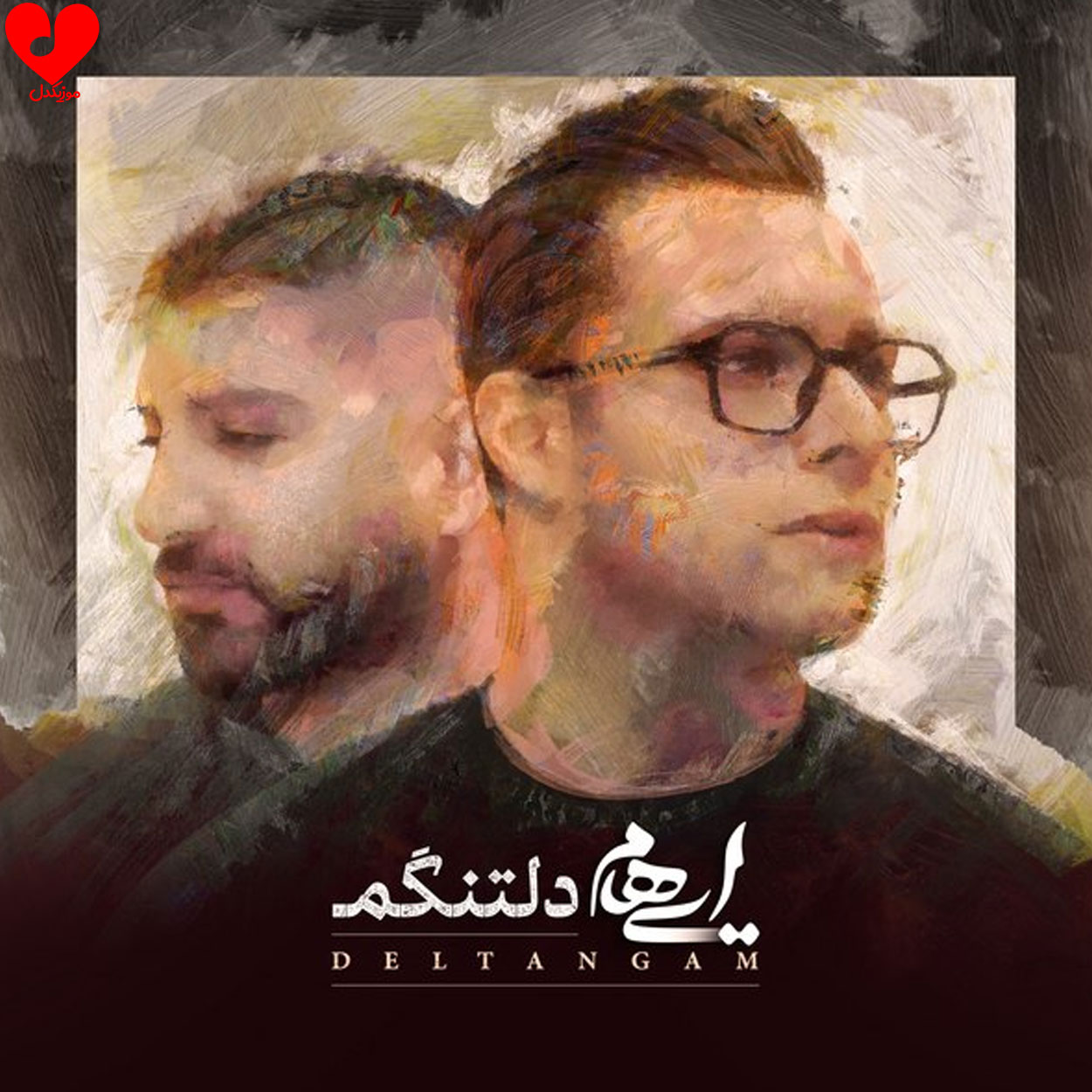 دانلود اهنگ دلتنگم ایهام