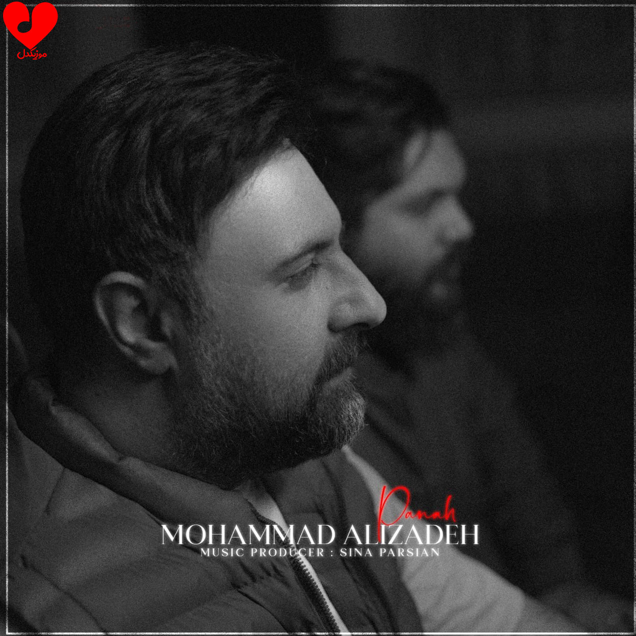 دانلود اهنگ پناه محمد علیزاده